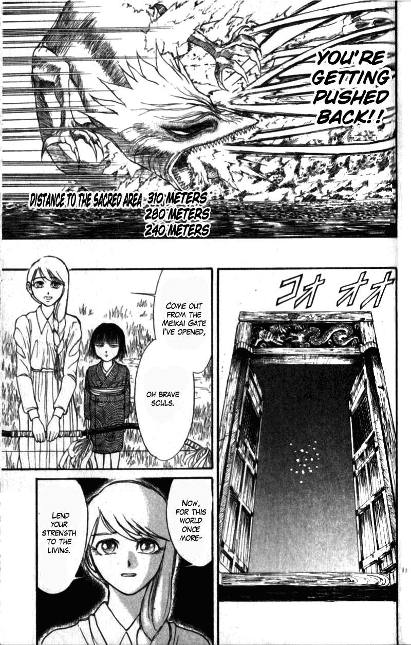 Read Ushio and Tora ENGLISH Manga Online