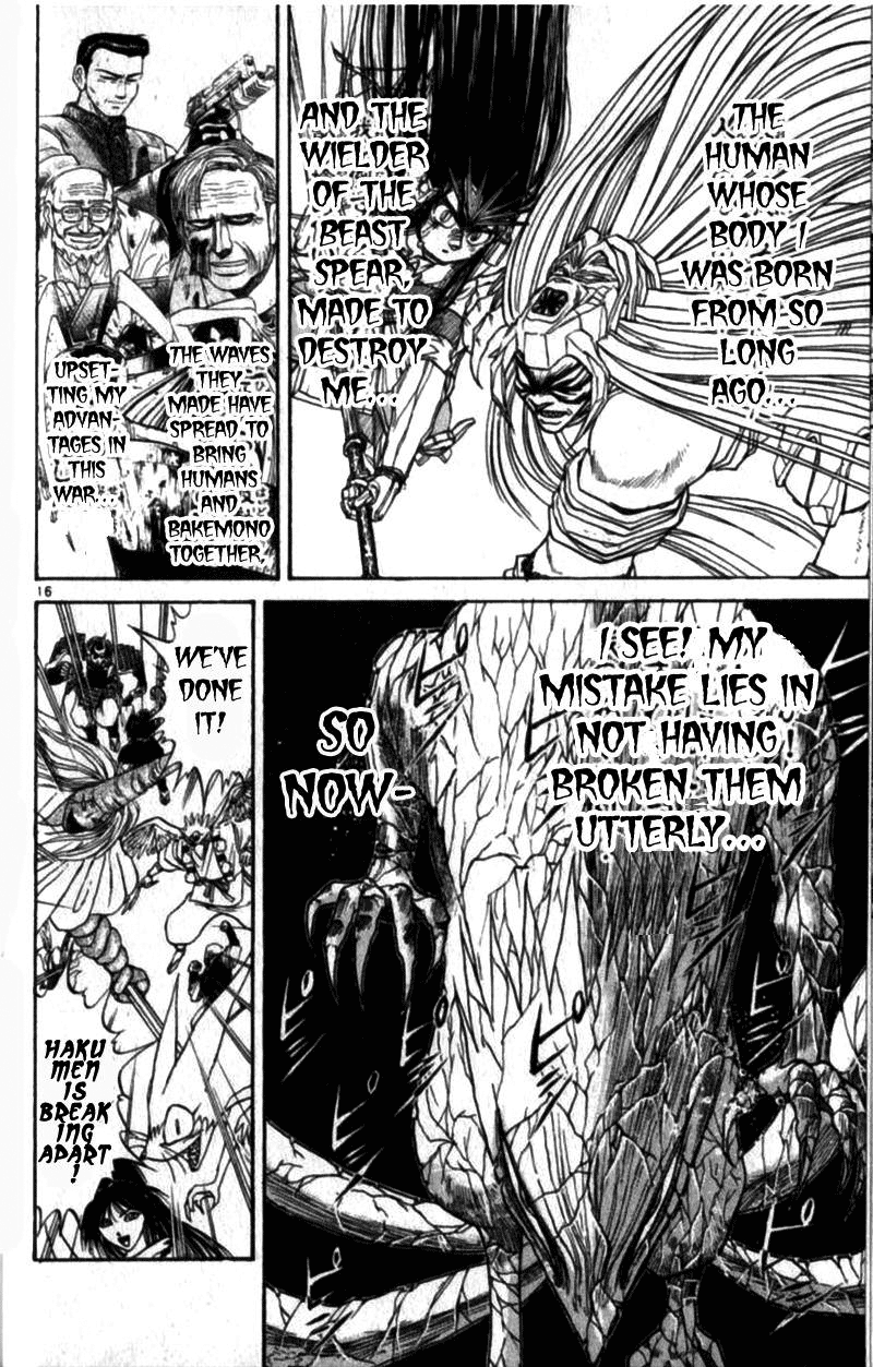 Read Ushio and Tora ENGLISH Manga Online