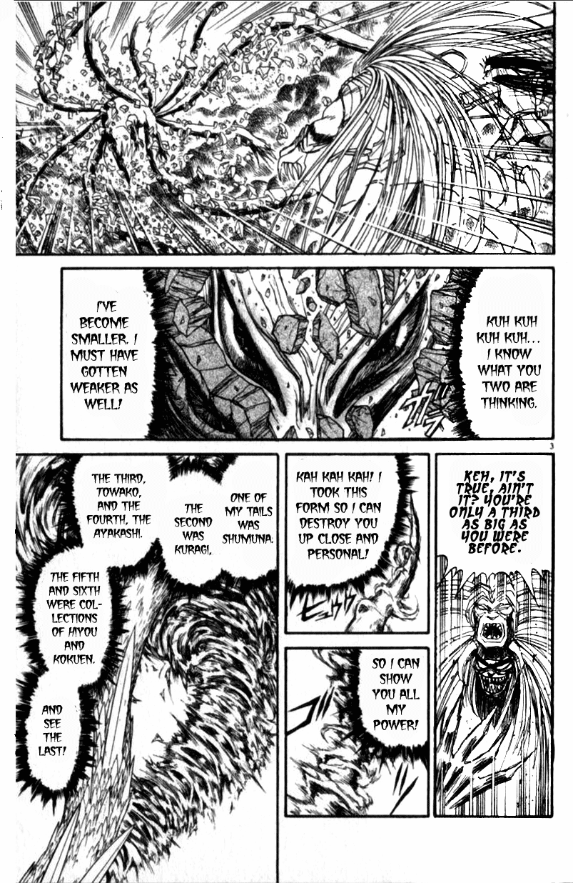 Read Ushio and Tora ENGLISH Manga Online