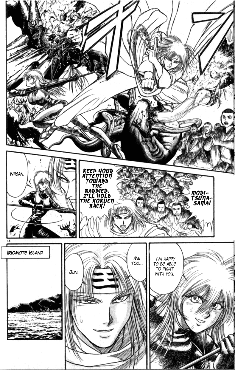 Read Ushio and Tora ENGLISH Manga Online