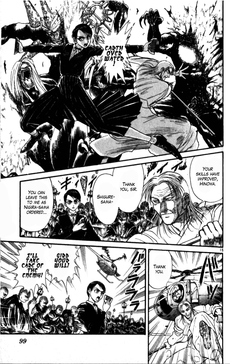 Read Ushio and Tora ENGLISH Manga Online