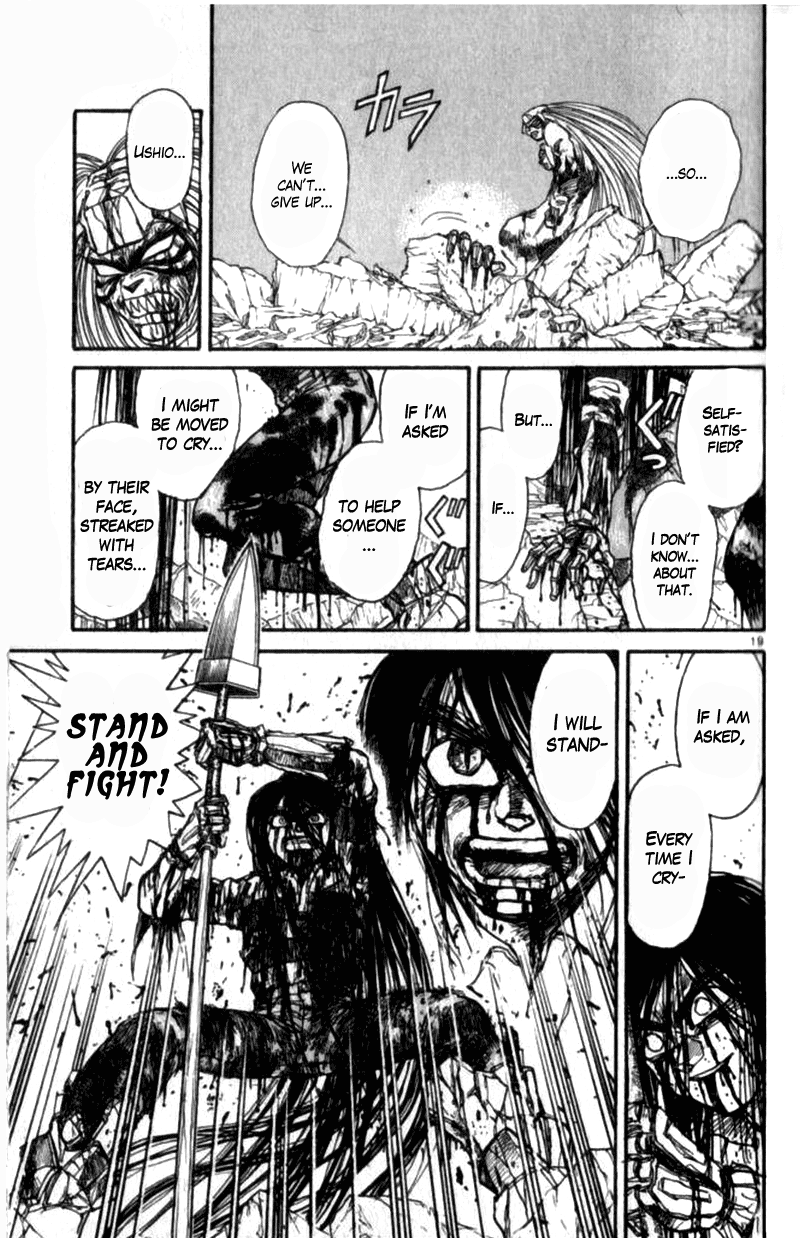 Read Ushio and Tora ENGLISH Manga Online