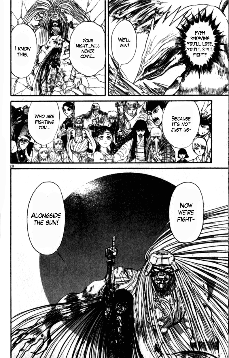 Read Ushio and Tora ENGLISH Manga Online