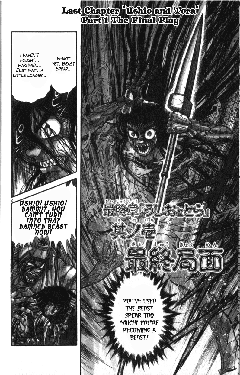 Read Ushio and Tora ENGLISH Manga Online