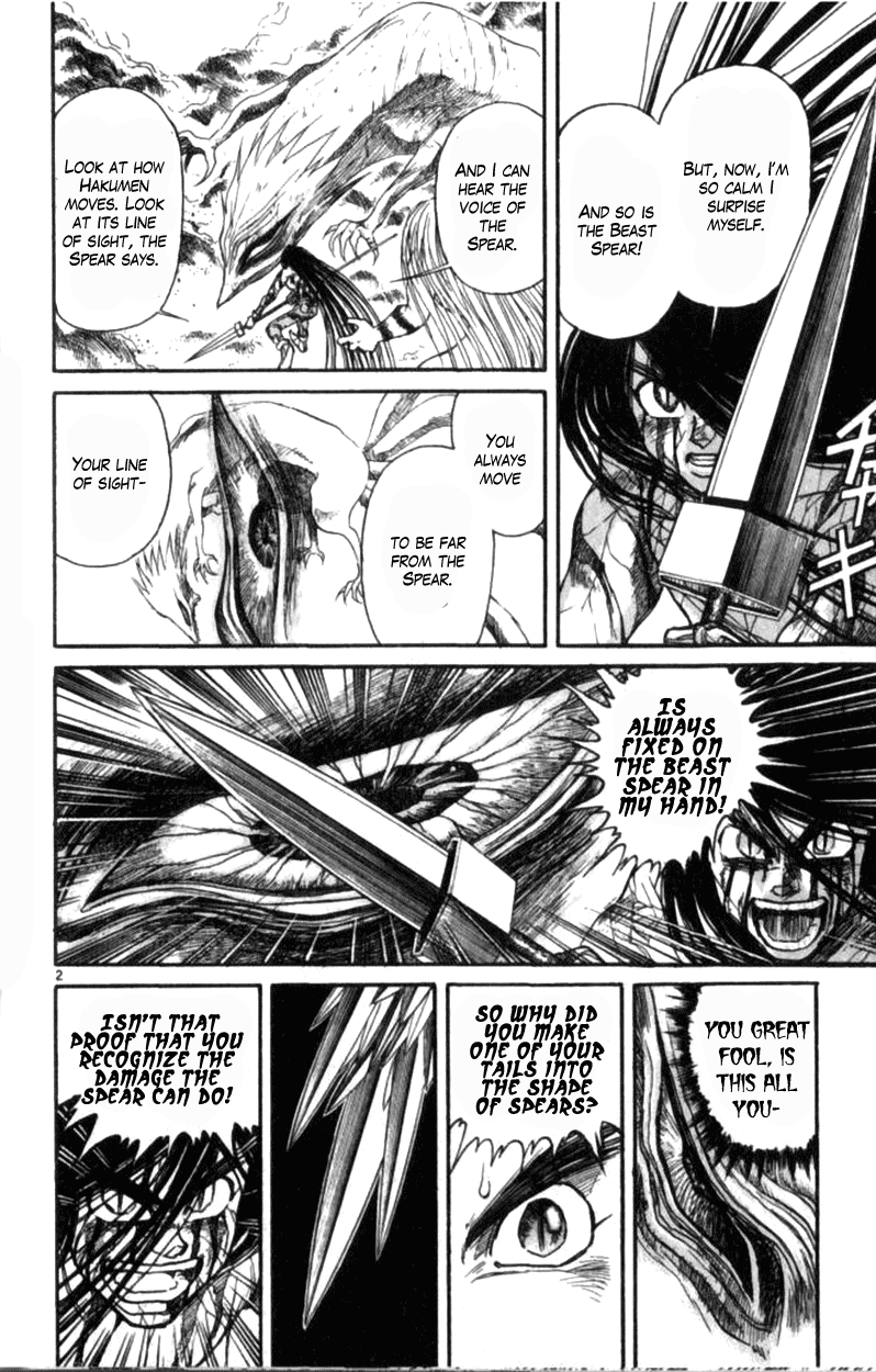 Read Ushio and Tora ENGLISH Manga Online