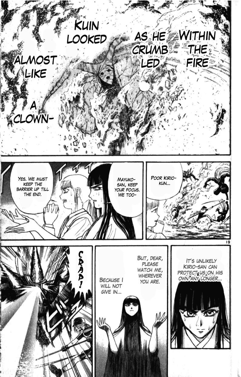 Read Ushio and Tora ENGLISH Manga Online