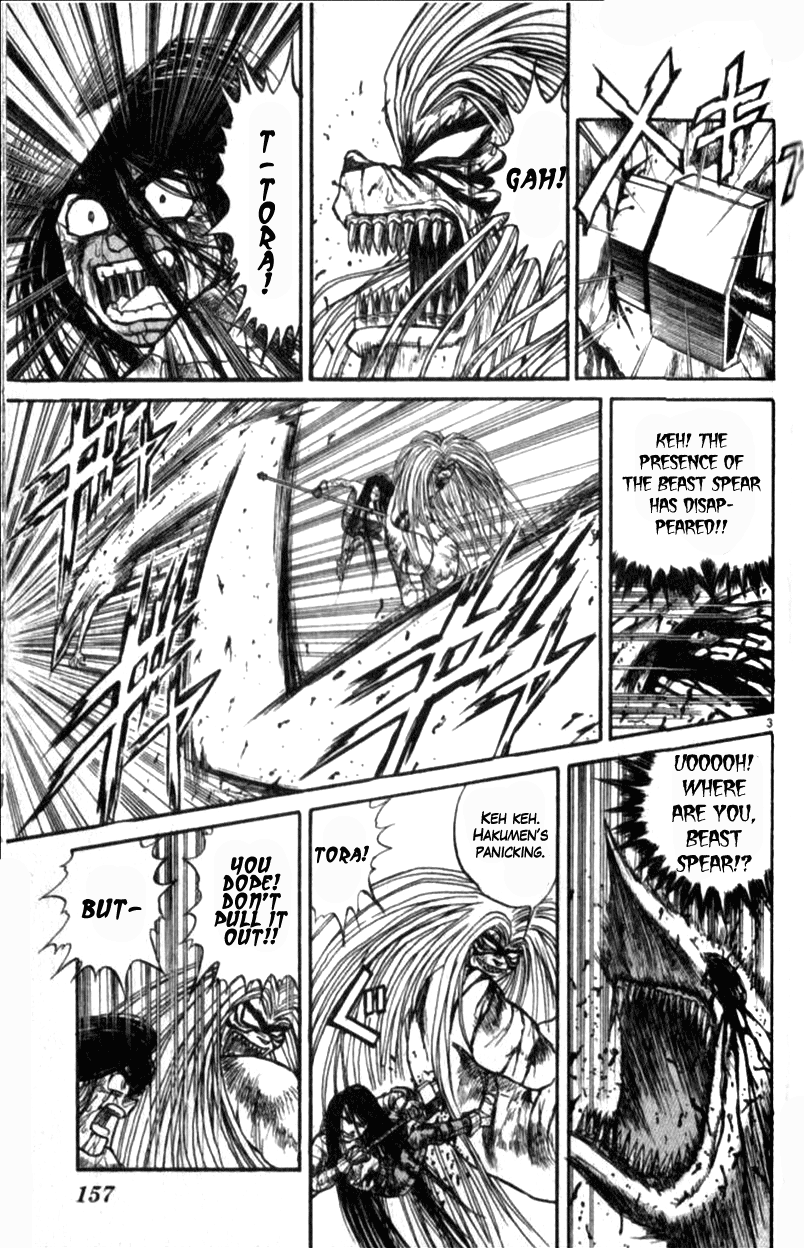 Read Ushio and Tora ENGLISH Manga Online