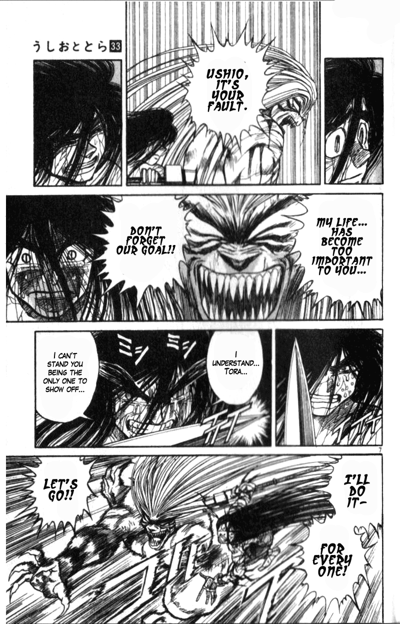 Read Ushio and Tora ENGLISH Manga Online