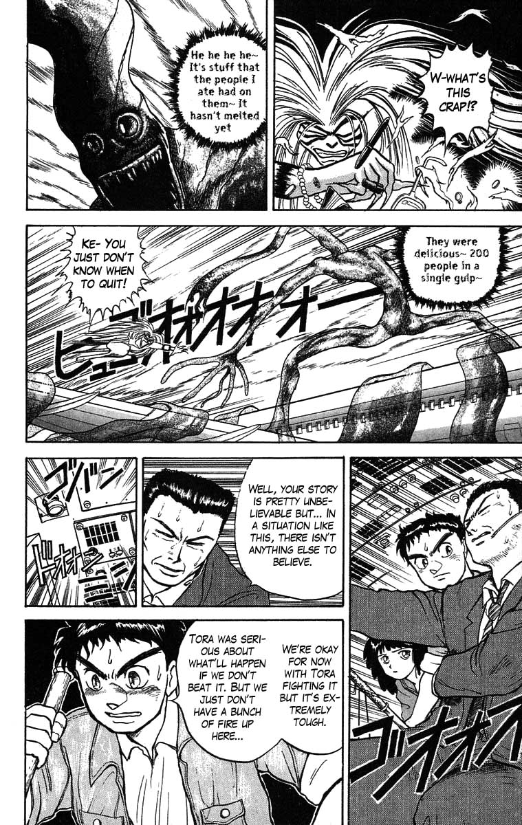 Read Ushio and Tora ENGLISH Manga Online