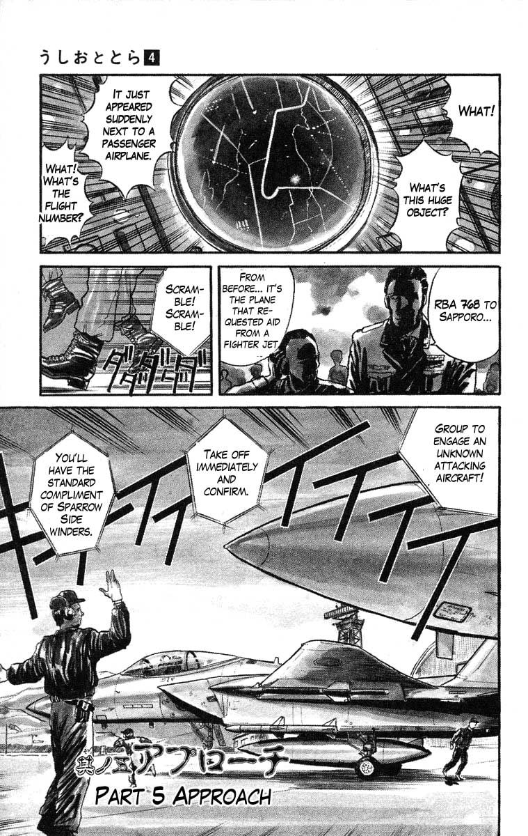 Read Ushio and Tora ENGLISH Manga Online