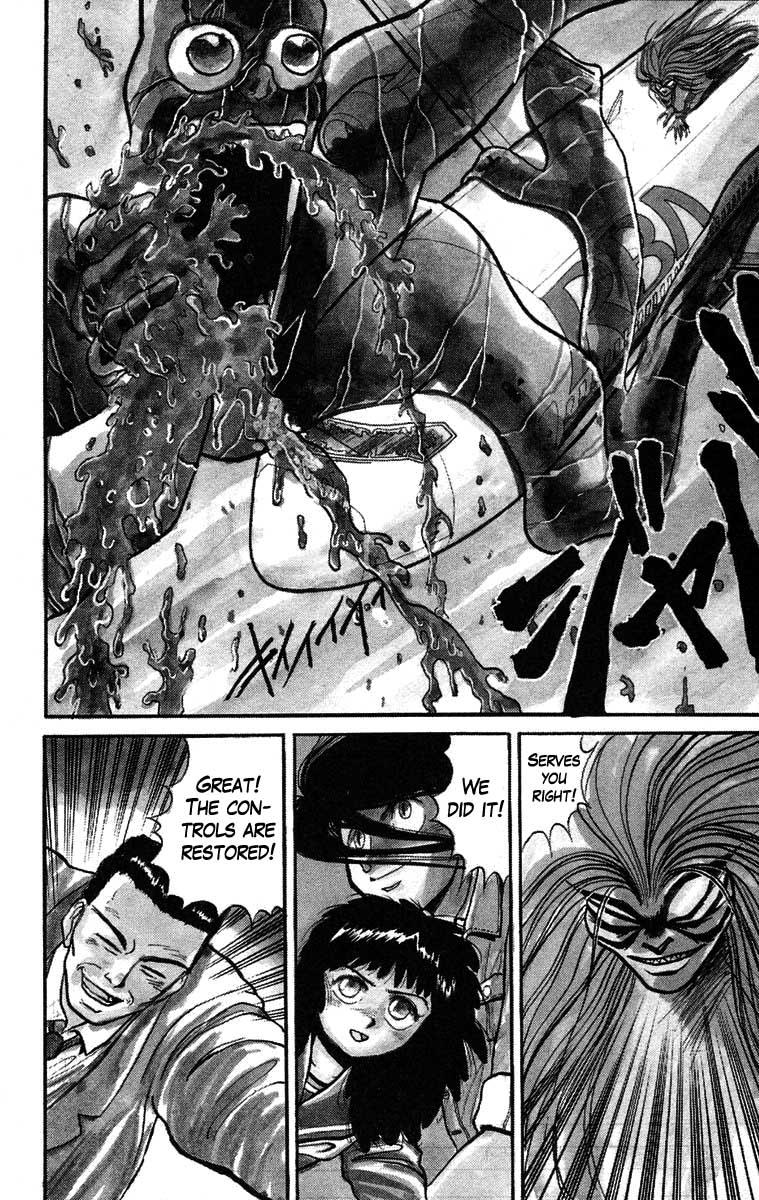 Read Ushio and Tora ENGLISH Manga Online