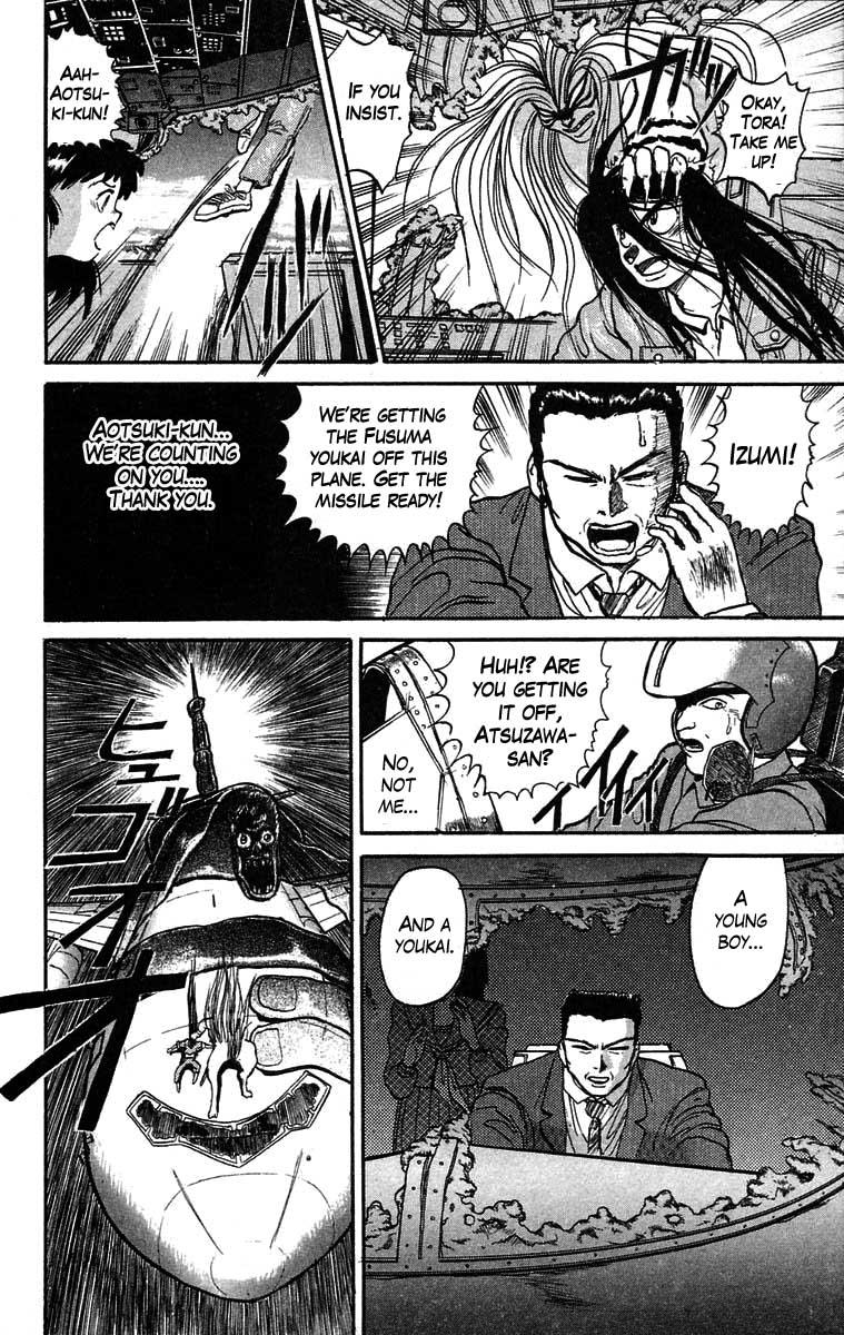 Read Ushio and Tora ENGLISH Manga Online