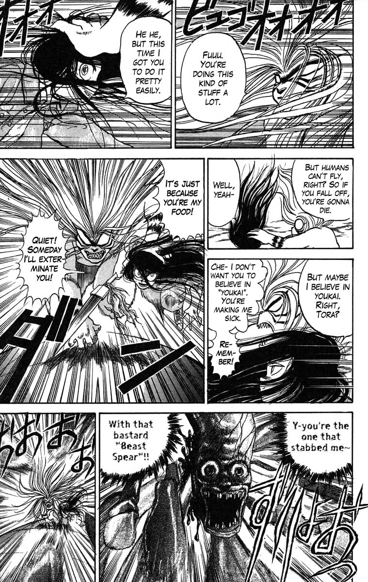 Read Ushio and Tora ENGLISH Manga Online