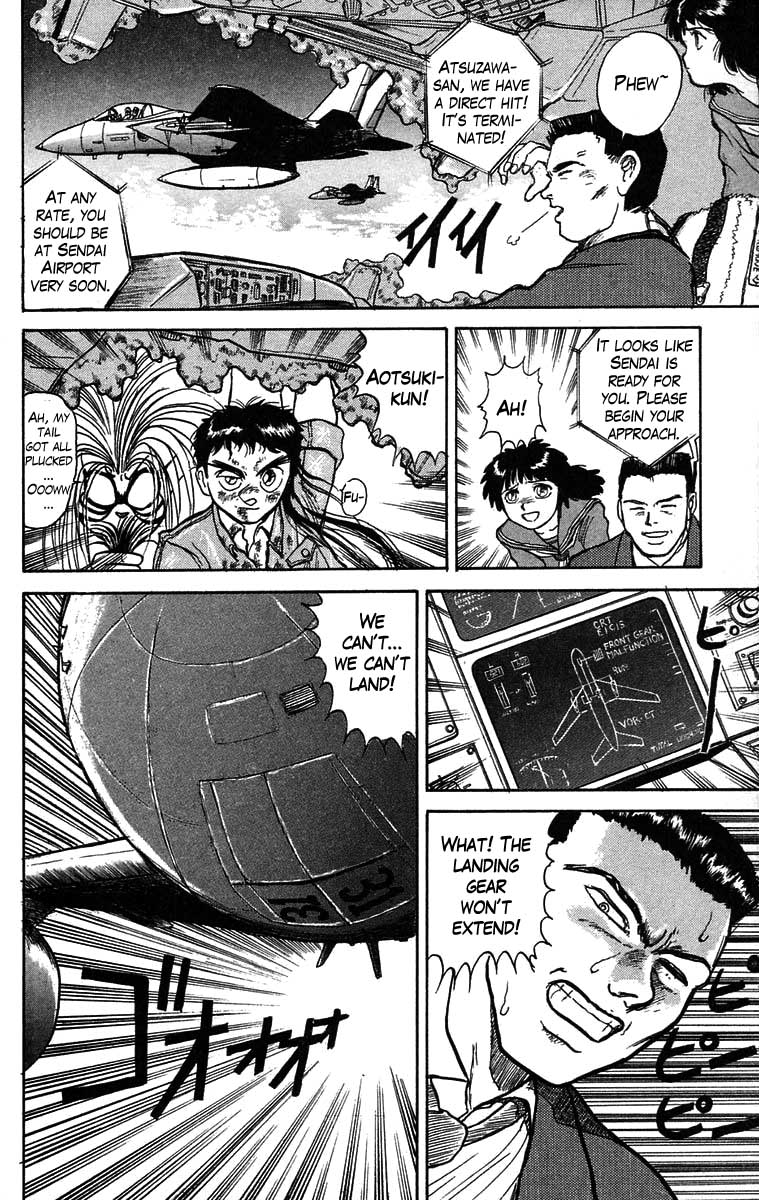 Read Ushio and Tora ENGLISH Manga Online