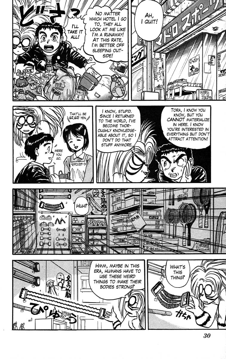 Read Ushio and Tora ENGLISH Manga Online