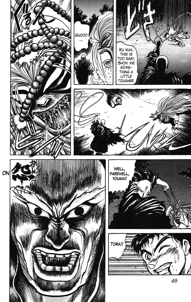 Read Ushio and Tora ENGLISH Manga Online