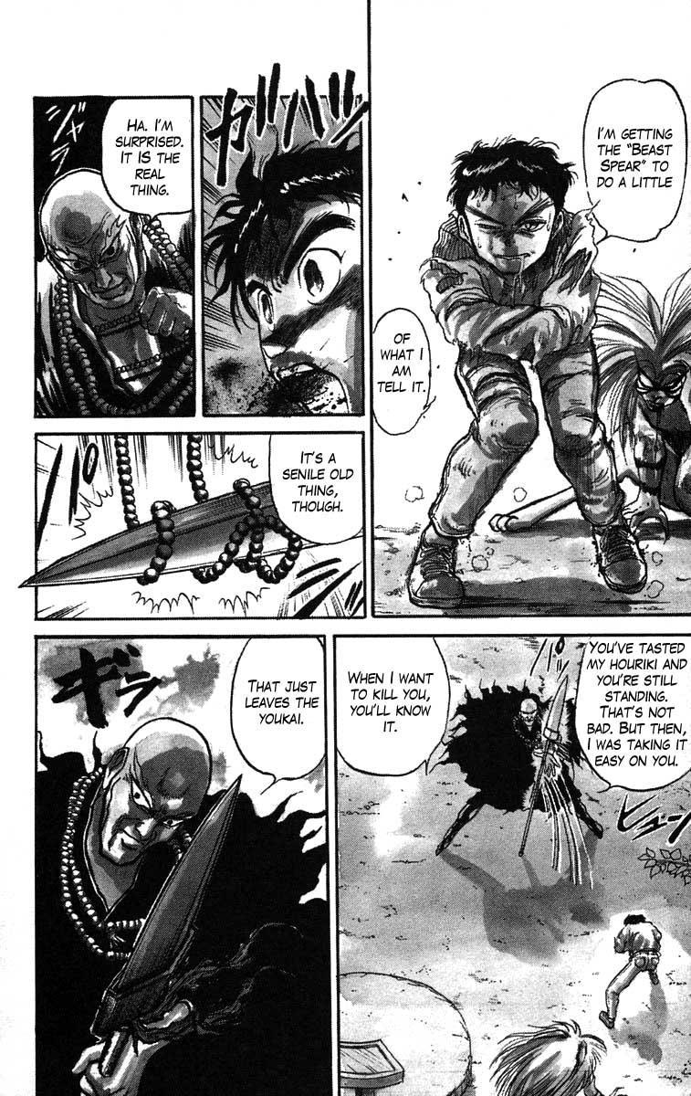 Read Ushio and Tora ENGLISH Manga Online