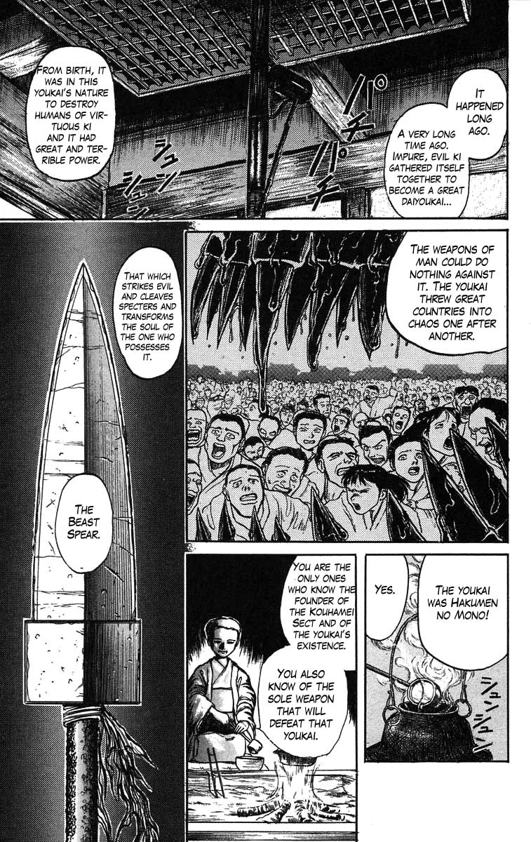 Read Ushio and Tora ENGLISH Manga Online