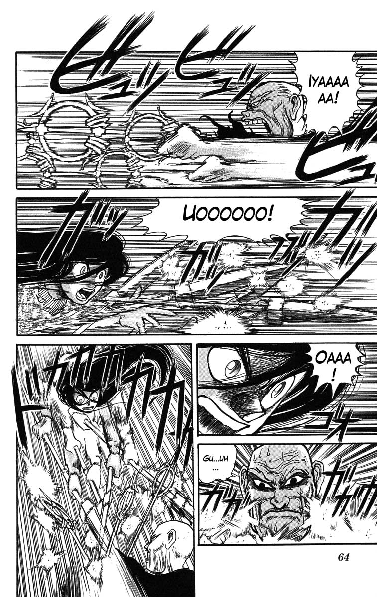 Read Ushio and Tora ENGLISH Manga Online