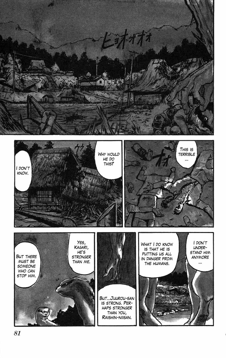 Read Ushio and Tora ENGLISH Manga Online