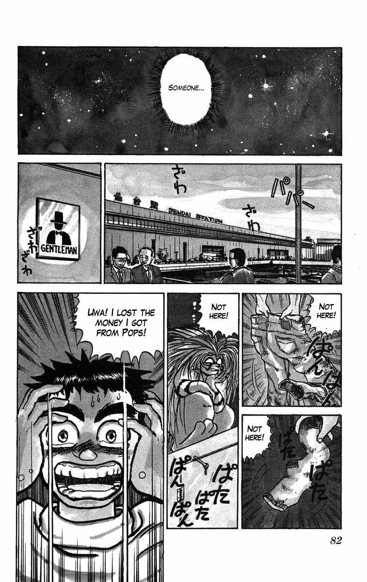 Read Ushio and Tora ENGLISH Manga Online