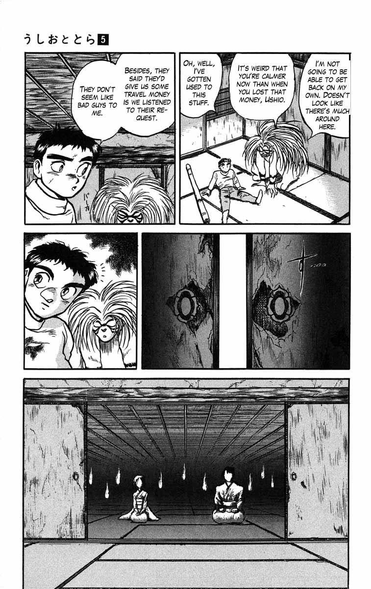 Read Ushio and Tora ENGLISH Manga Online