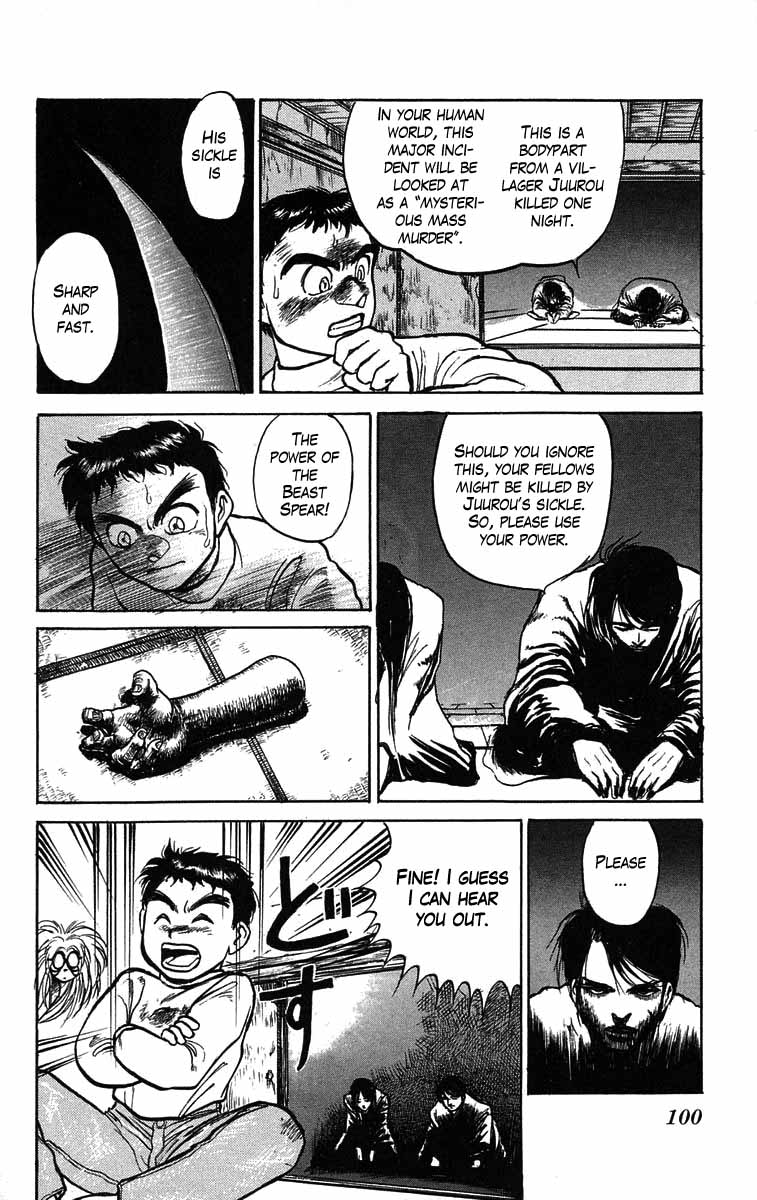 Read Ushio and Tora ENGLISH Manga Online