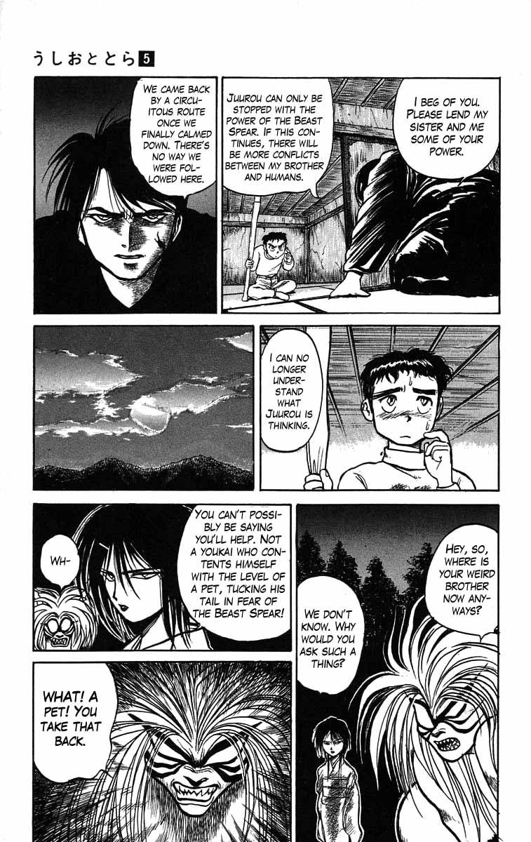 Read Ushio and Tora ENGLISH Manga Online