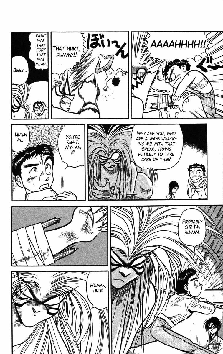 Read Ushio and Tora ENGLISH Manga Online