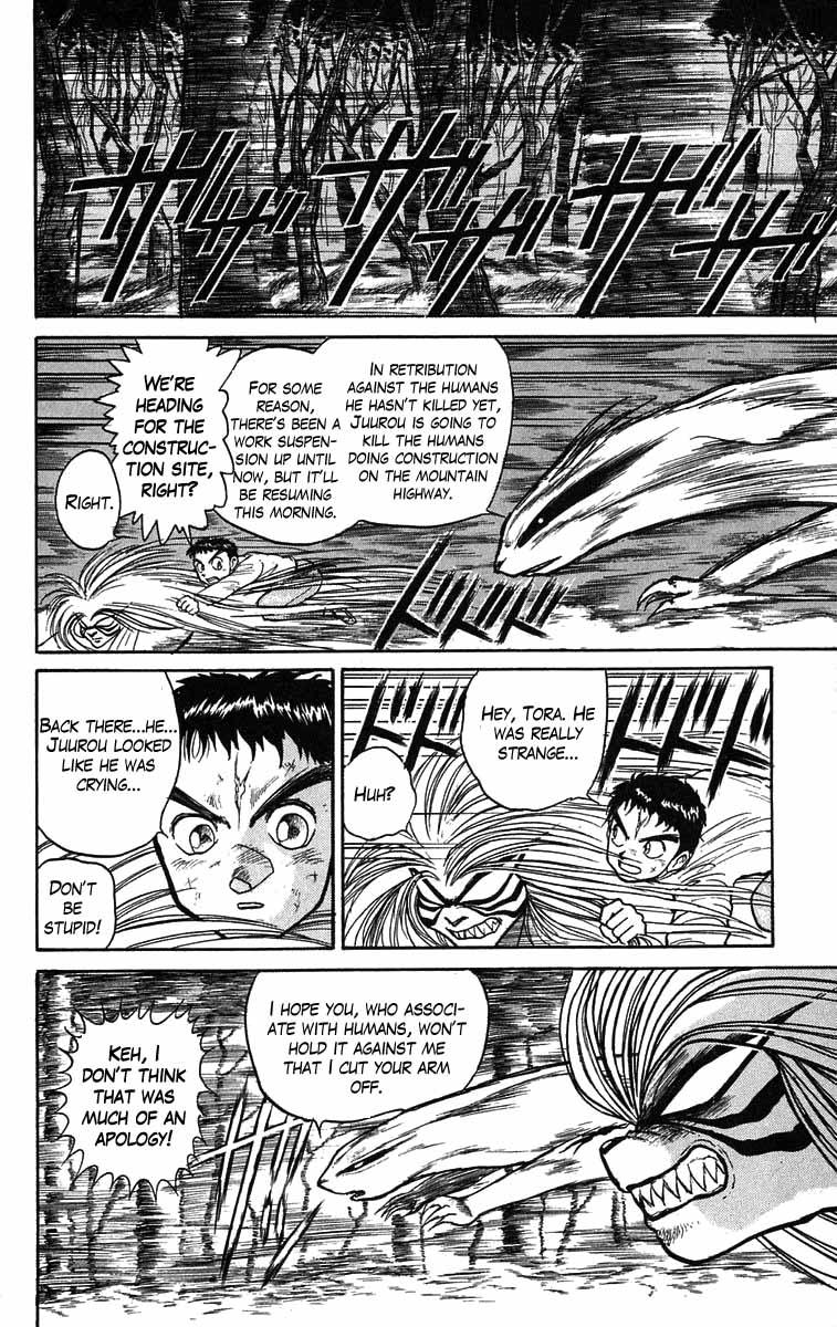 Read Ushio and Tora ENGLISH Manga Online