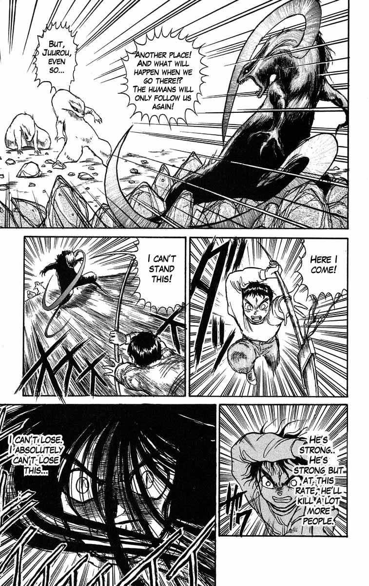 Read Ushio and Tora ENGLISH Manga Online