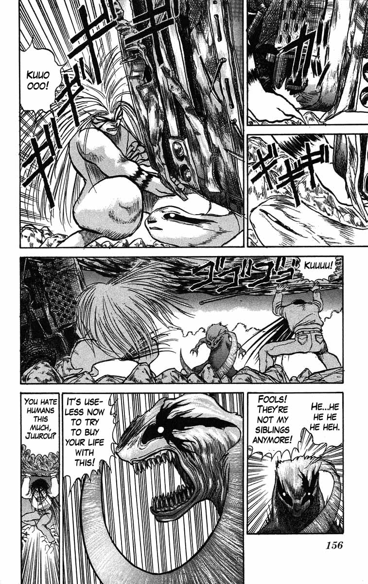 Read Ushio and Tora ENGLISH Manga Online