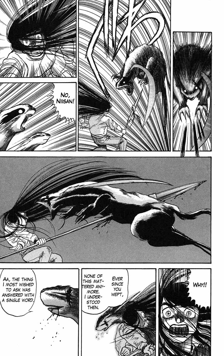 Read Ushio and Tora ENGLISH Manga Online