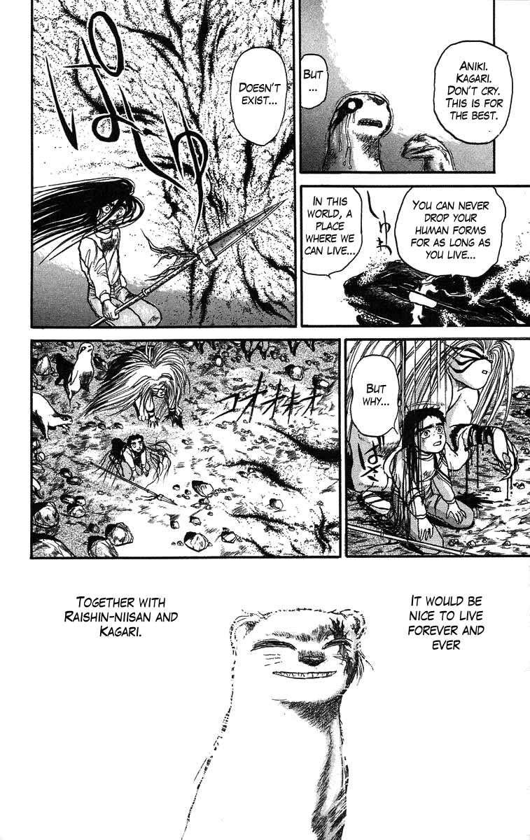 Read Ushio and Tora ENGLISH Manga Online