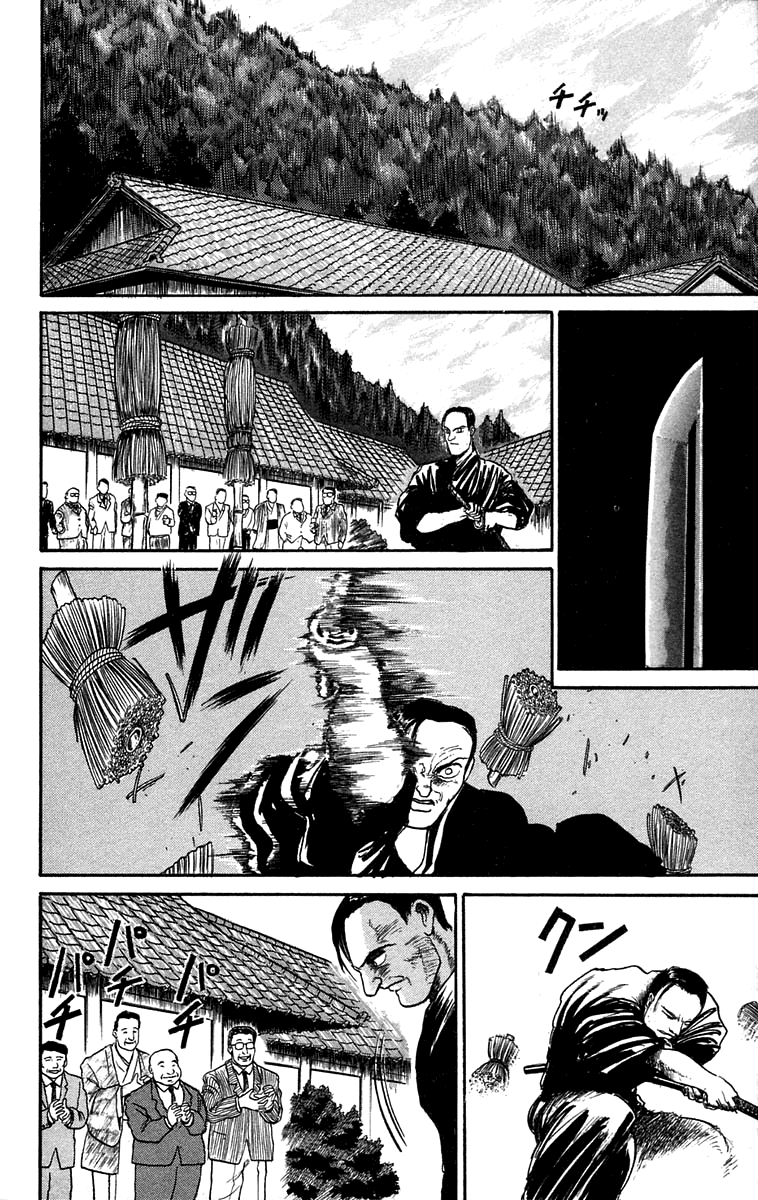 Read Ushio and Tora ENGLISH Manga Online