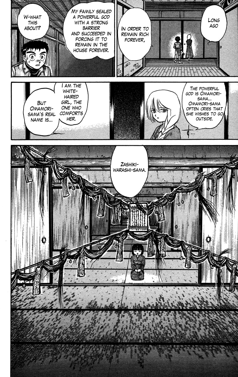 Read Ushio and Tora ENGLISH Manga Online