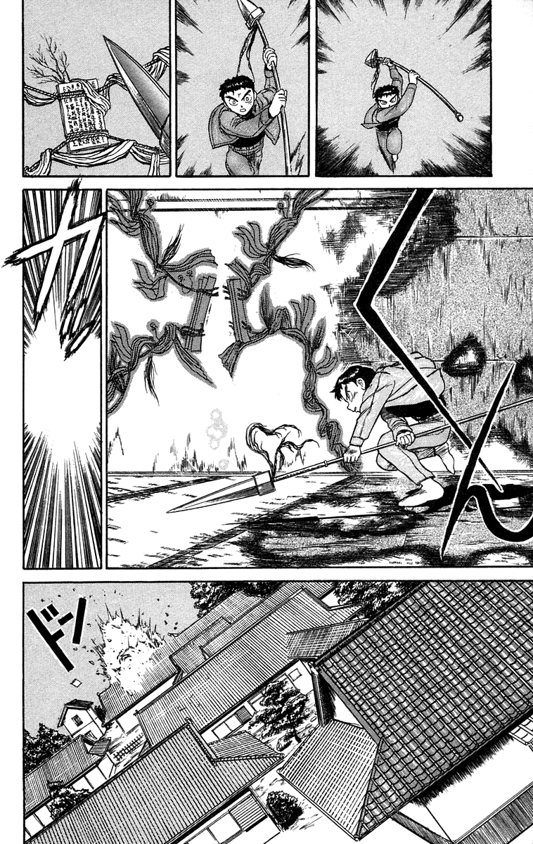 Read Ushio and Tora ENGLISH Manga Online