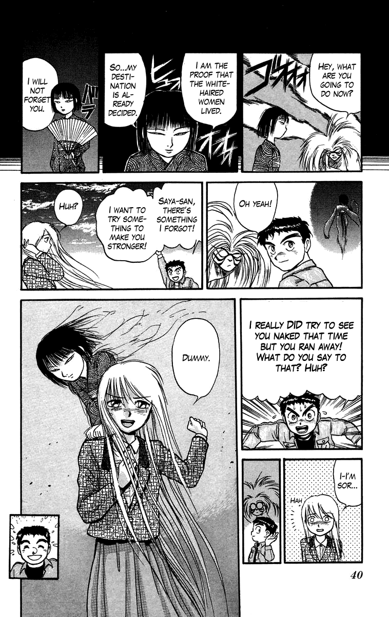 Read Ushio and Tora ENGLISH Manga Online