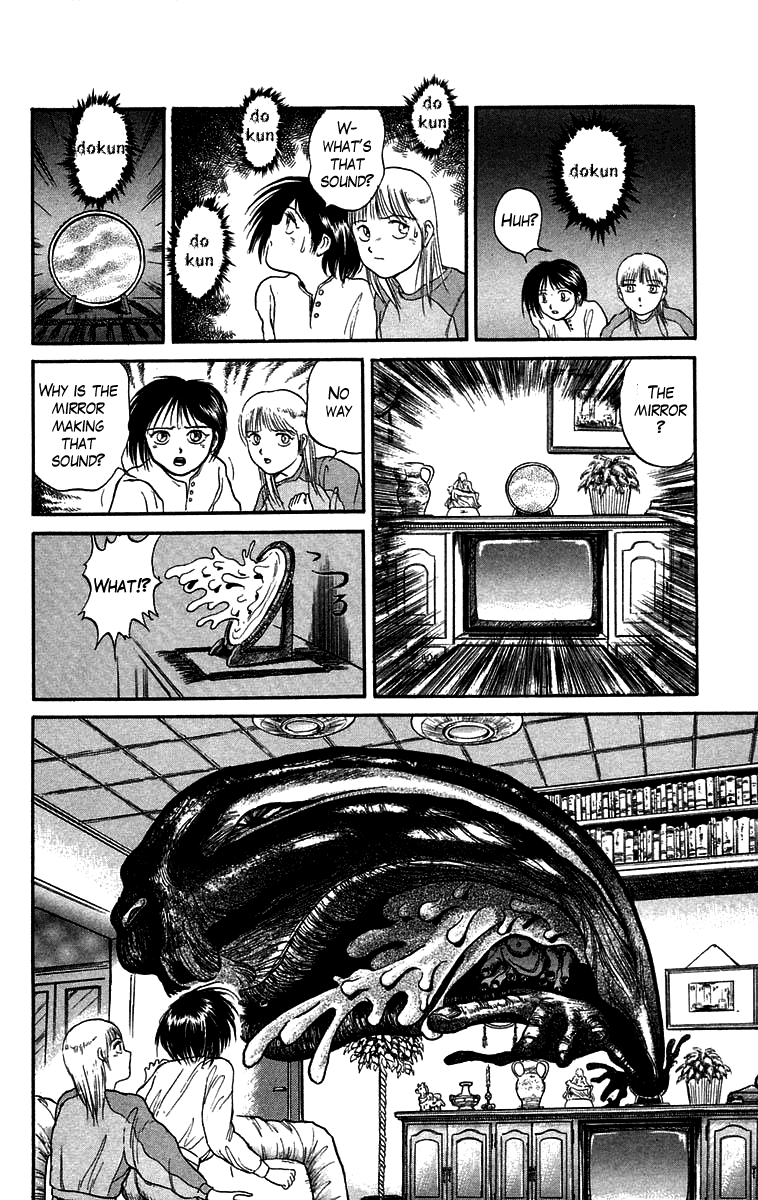 Read Ushio and Tora ENGLISH Manga Online