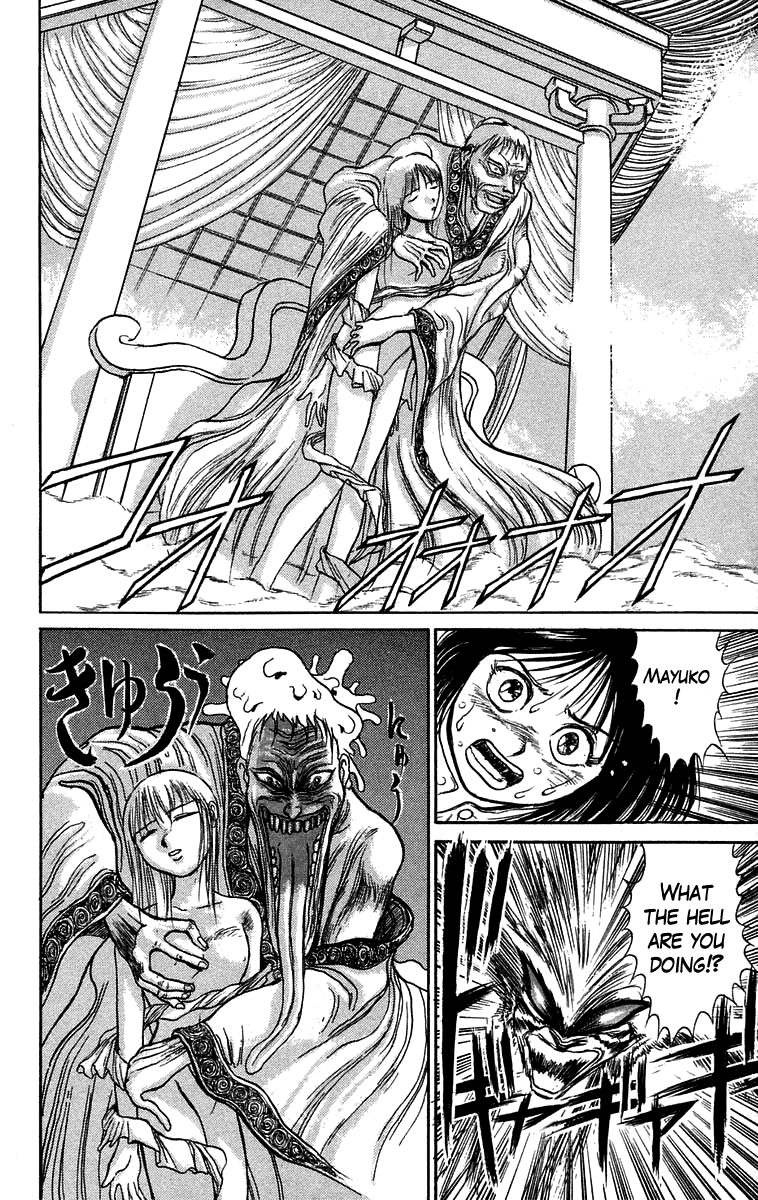 Read Ushio and Tora ENGLISH Manga Online