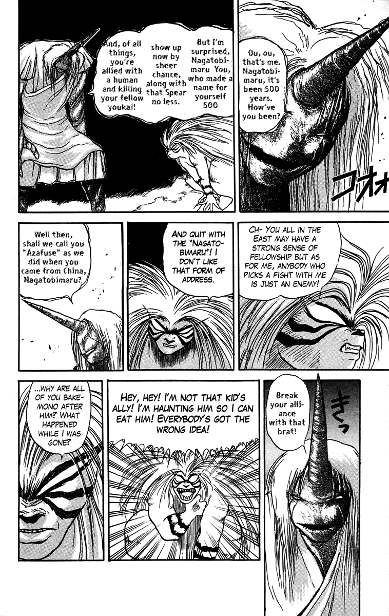 Read Ushio and Tora ENGLISH Manga Online