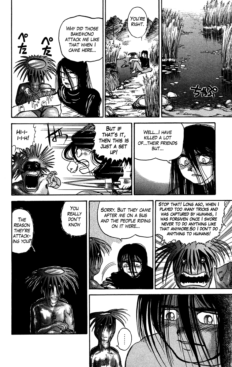 Read Ushio and Tora ENGLISH Manga Online