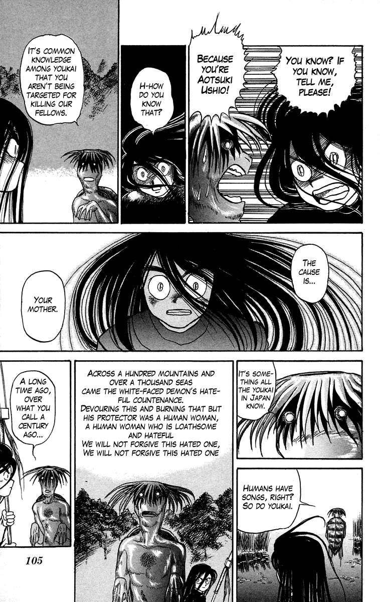 Read Ushio and Tora ENGLISH Manga Online