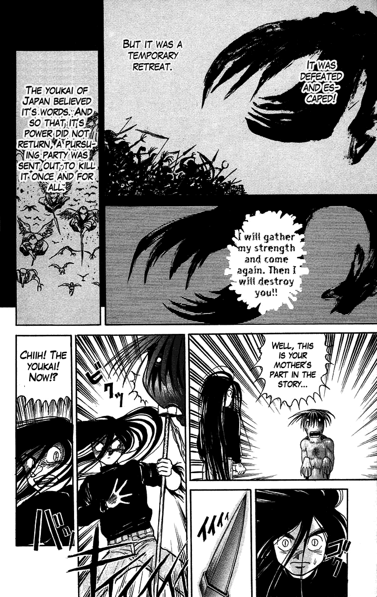 Read Ushio and Tora ENGLISH Manga Online
