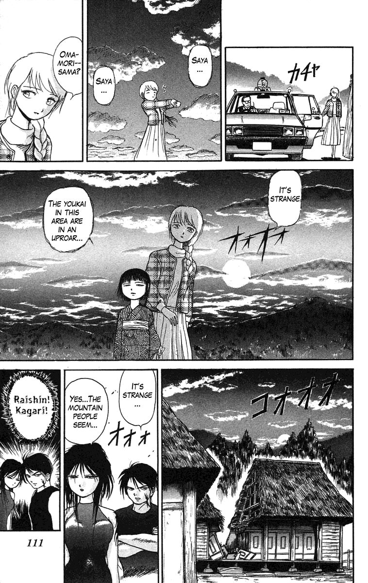 Read Ushio and Tora ENGLISH Manga Online