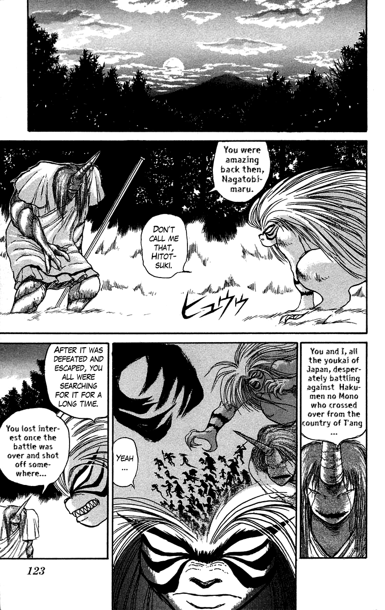 Read Ushio and Tora ENGLISH Manga Online