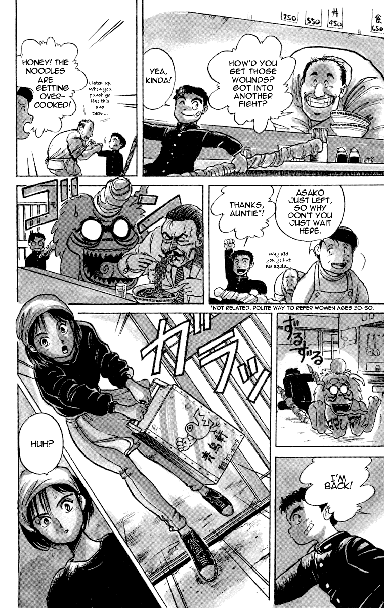 Read Ushio and Tora ENGLISH Manga Online