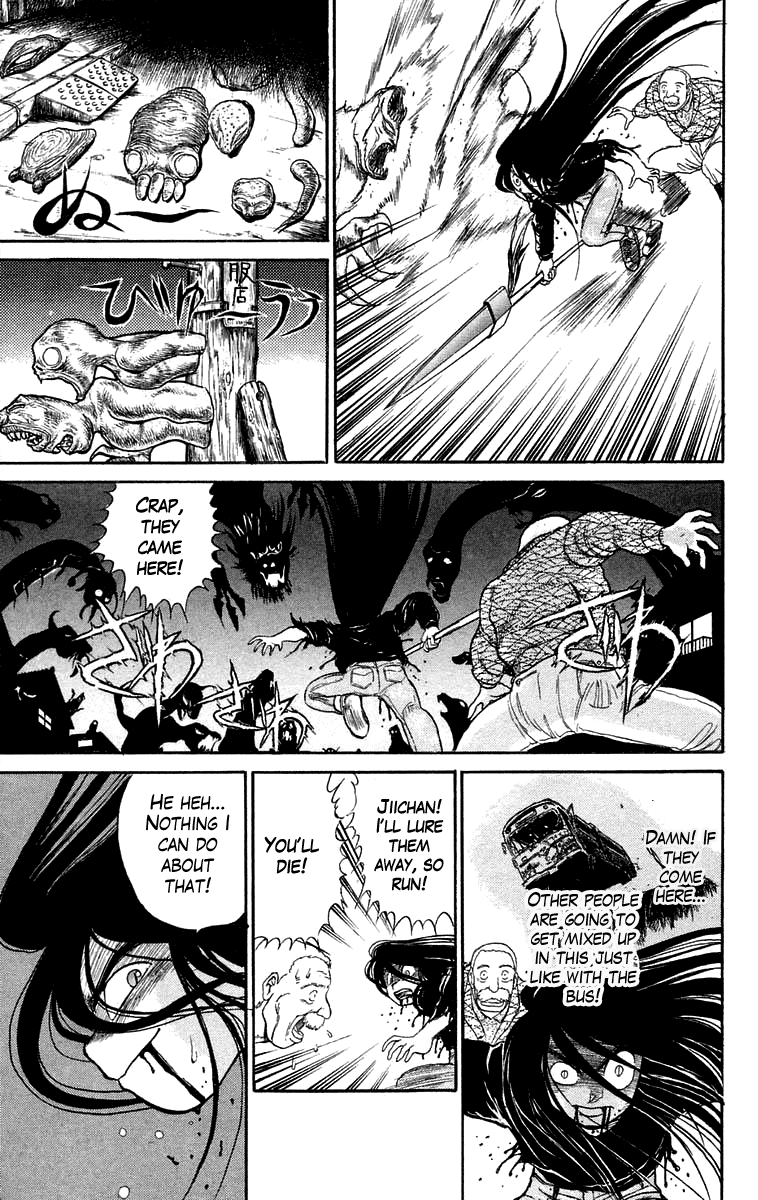 Read Ushio and Tora ENGLISH Manga Online