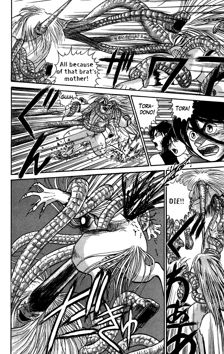 Read Ushio and Tora ENGLISH Manga Online