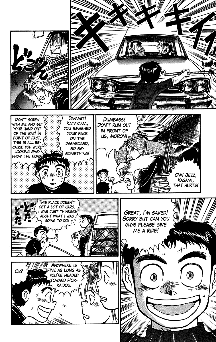 Read Ushio and Tora ENGLISH Manga Online